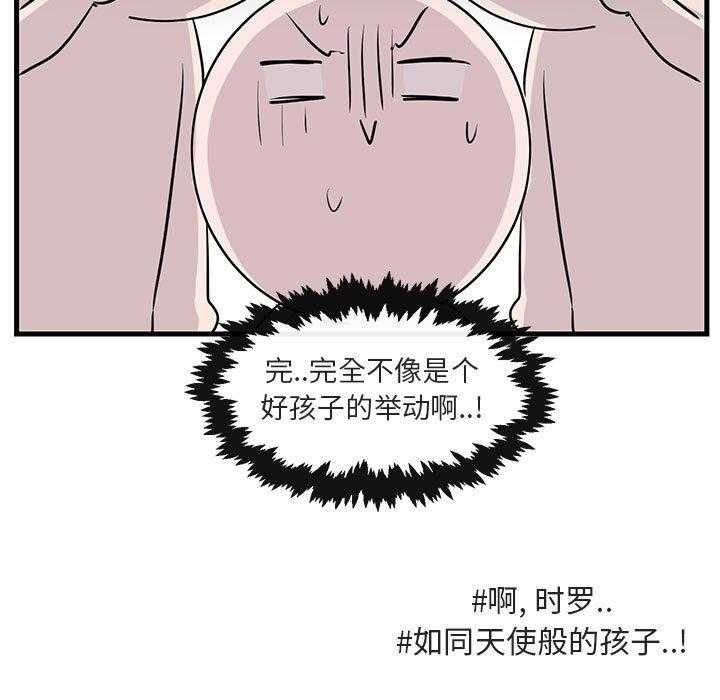 第48话_4824