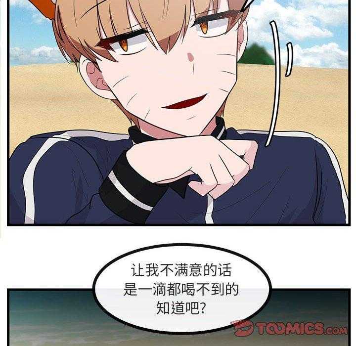 第48话_4831
