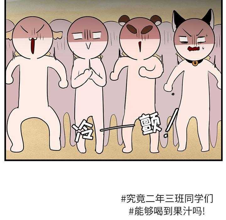 第48话_4832