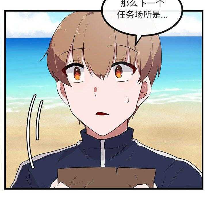 第48话_4838