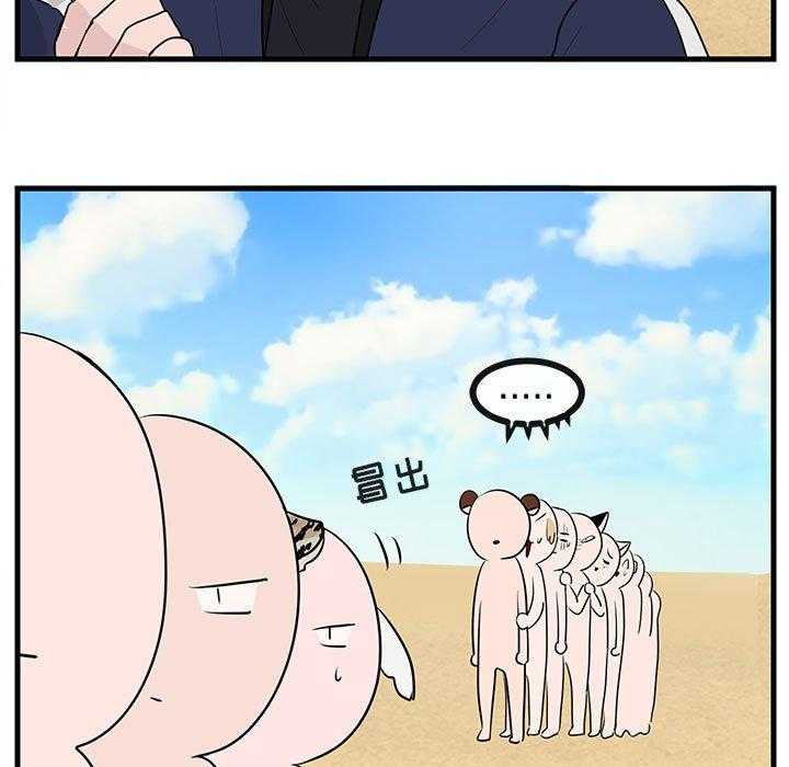第48话_4854