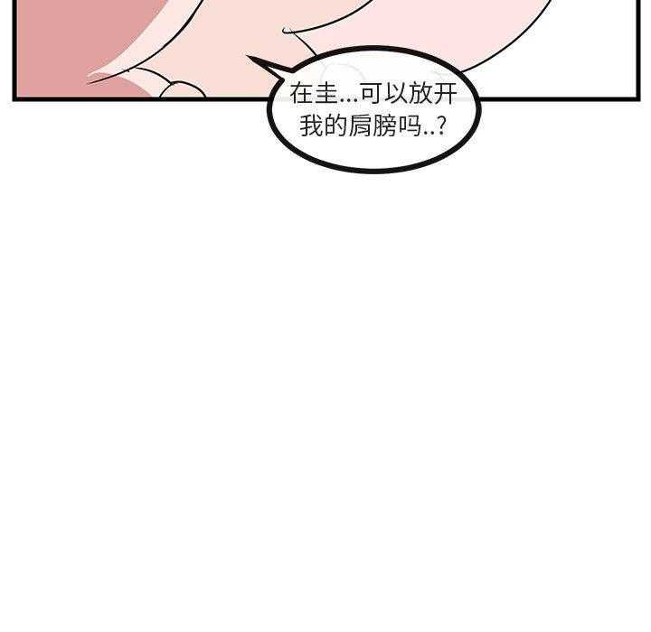 第48话_4856