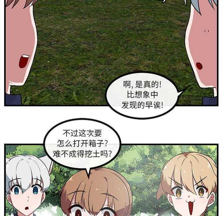 第48话_4860