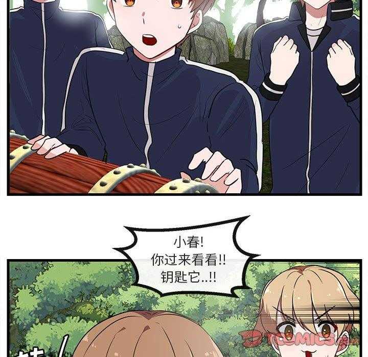 第48话_4861
