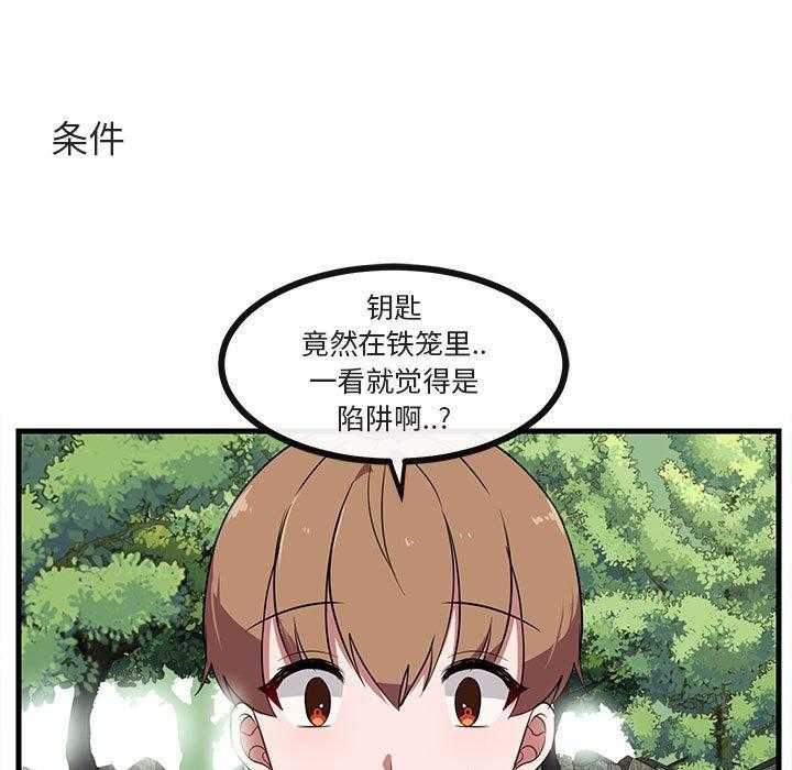 第48话_4866