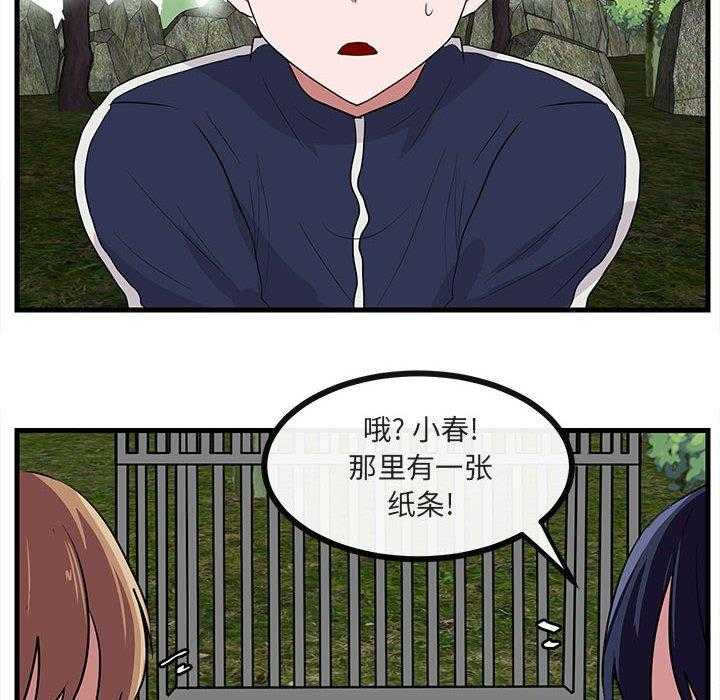 第48话_4867