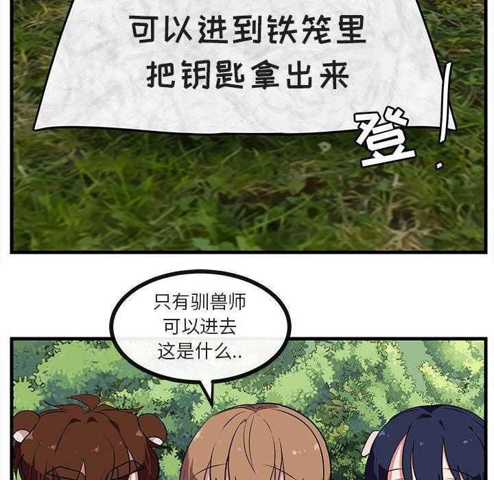 第48话_4869