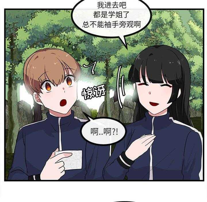 第48话_4877