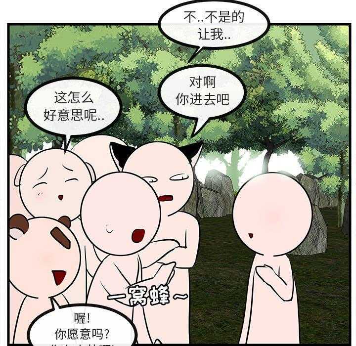 第48话_4878