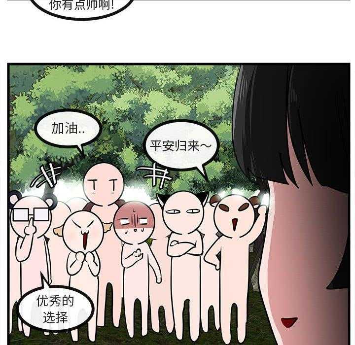 第48话_4879