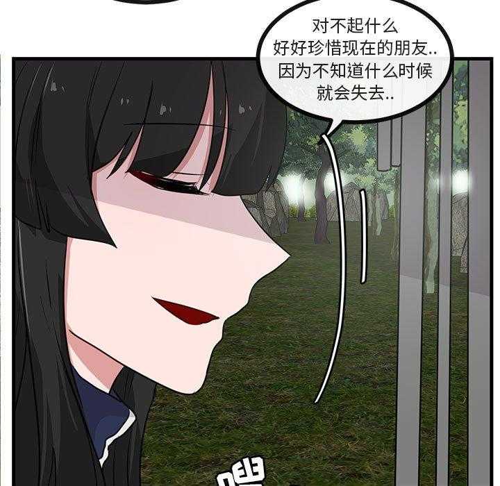 第48话_4884