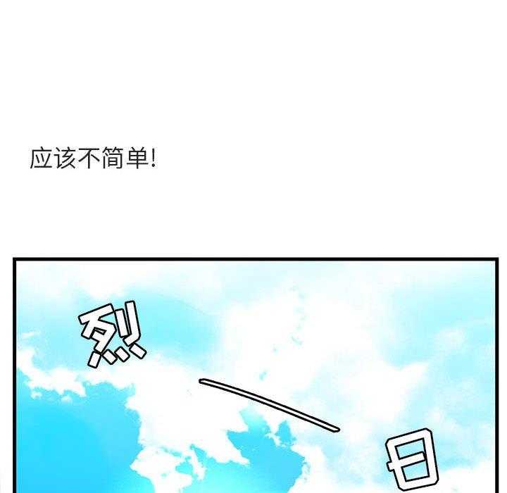 第47话_4720