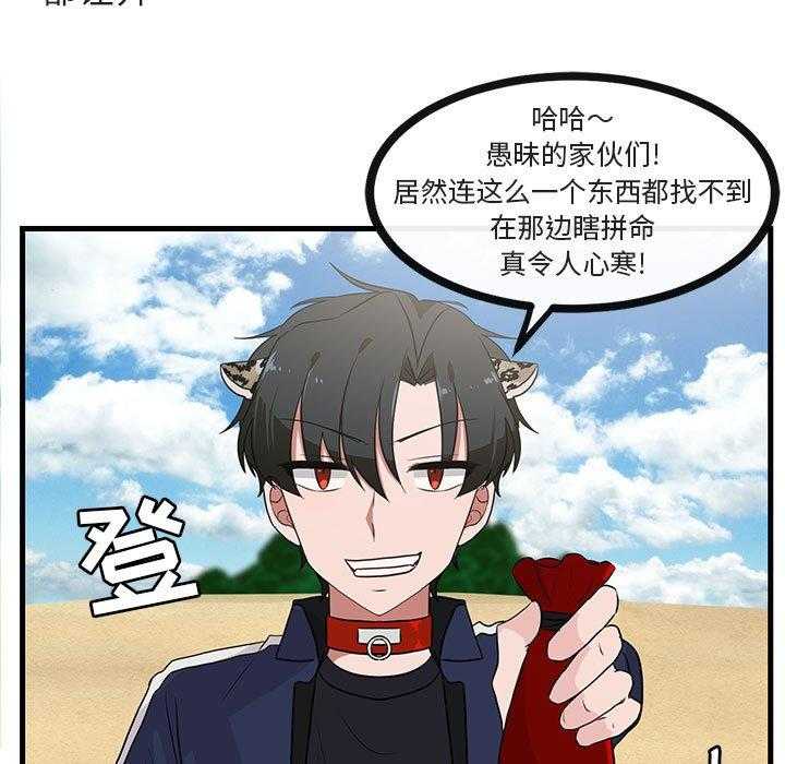 第47话_4728