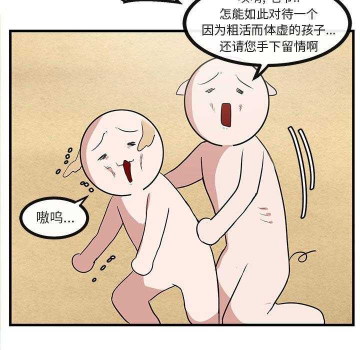 第47话_4736