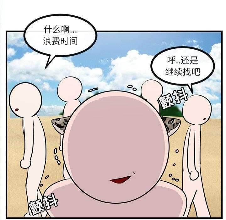 第47话_4740