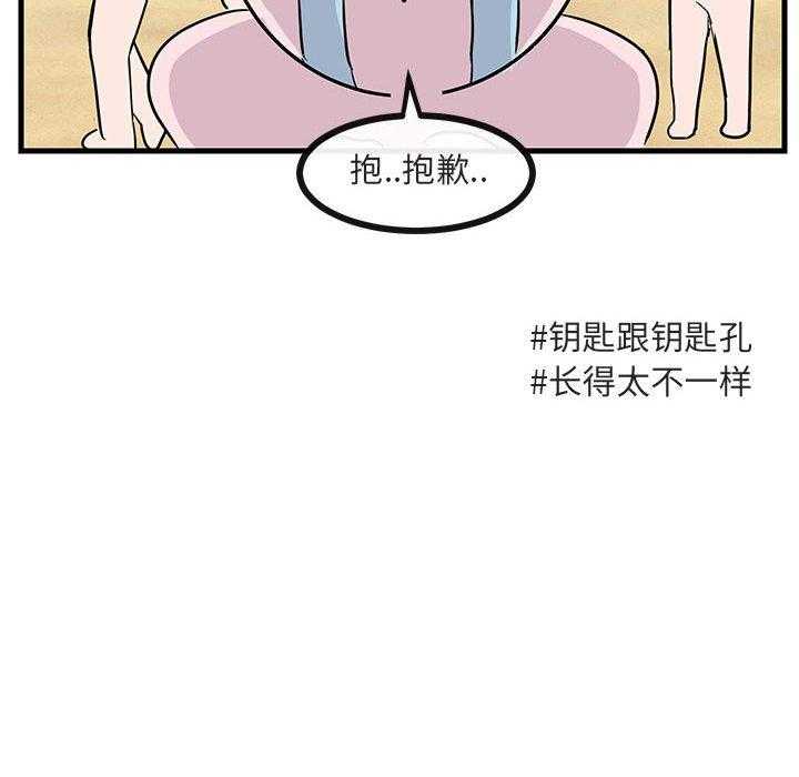 第47话_4749