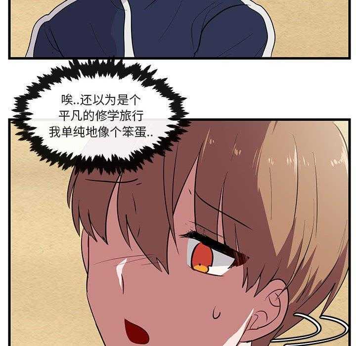 第47话_4755
