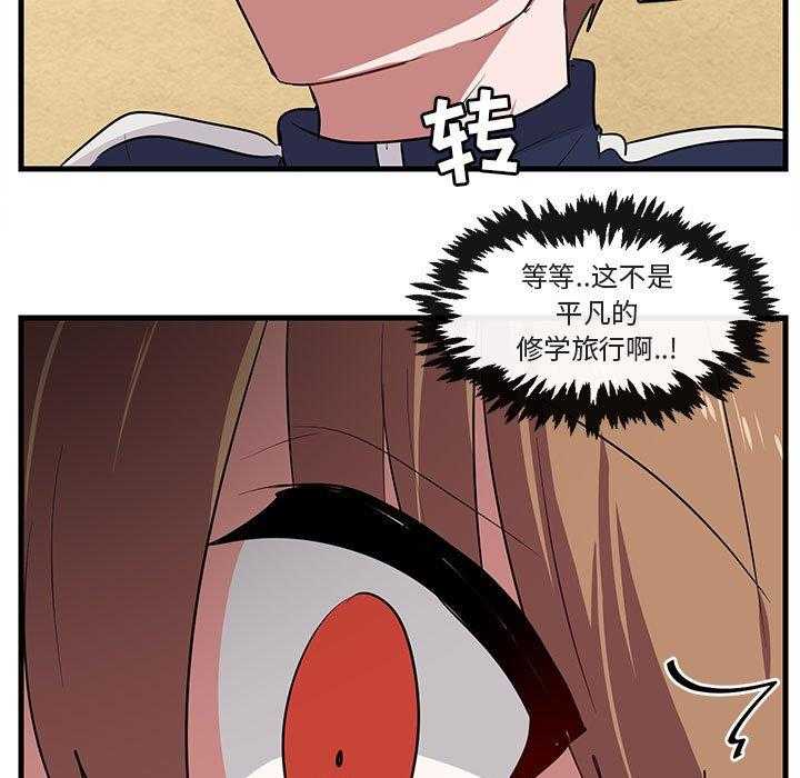第47话_4756