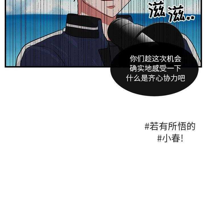 第47话_4758