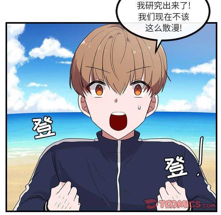第47话_4761