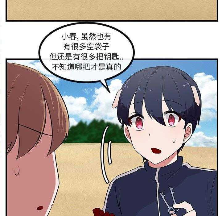 第47话_4770