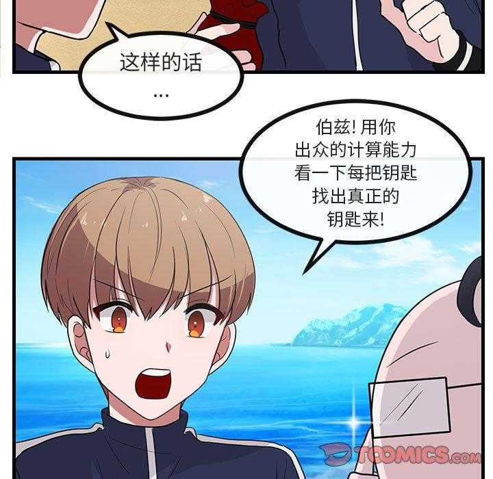 第47话_4771