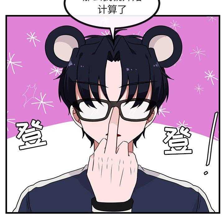 第47话_4775