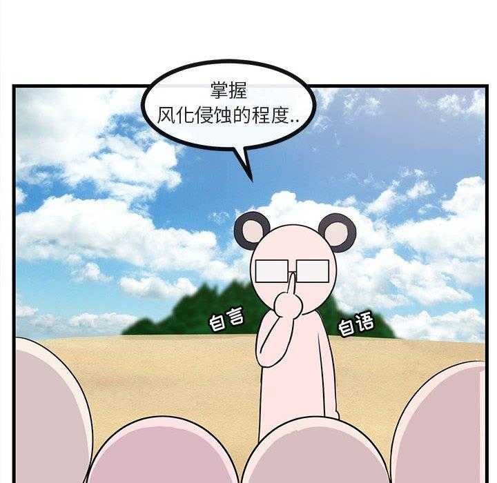 第47话_4777