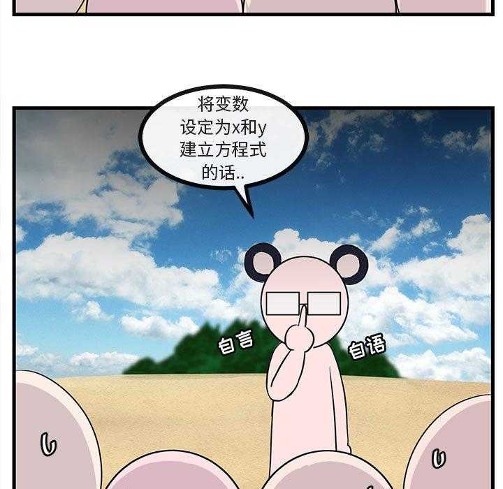 第47话_4778
