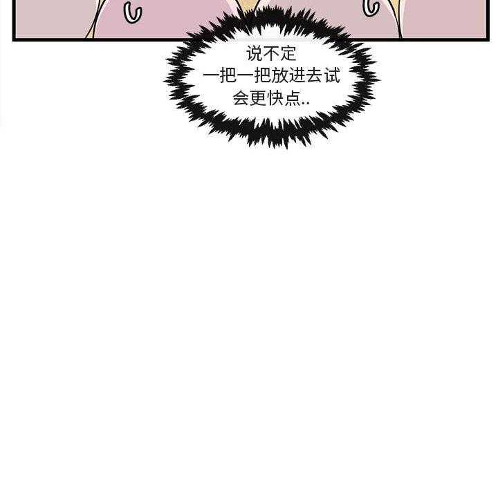 第47话_4779