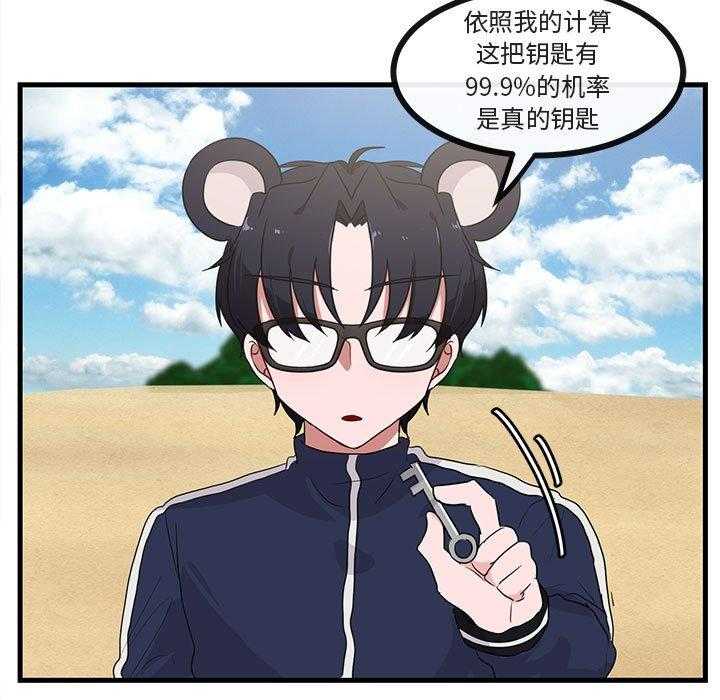 第47话_4782