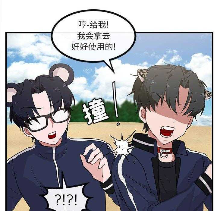 第47话_4783