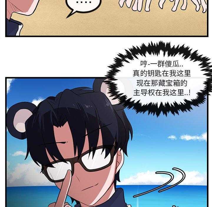 第47话_4786