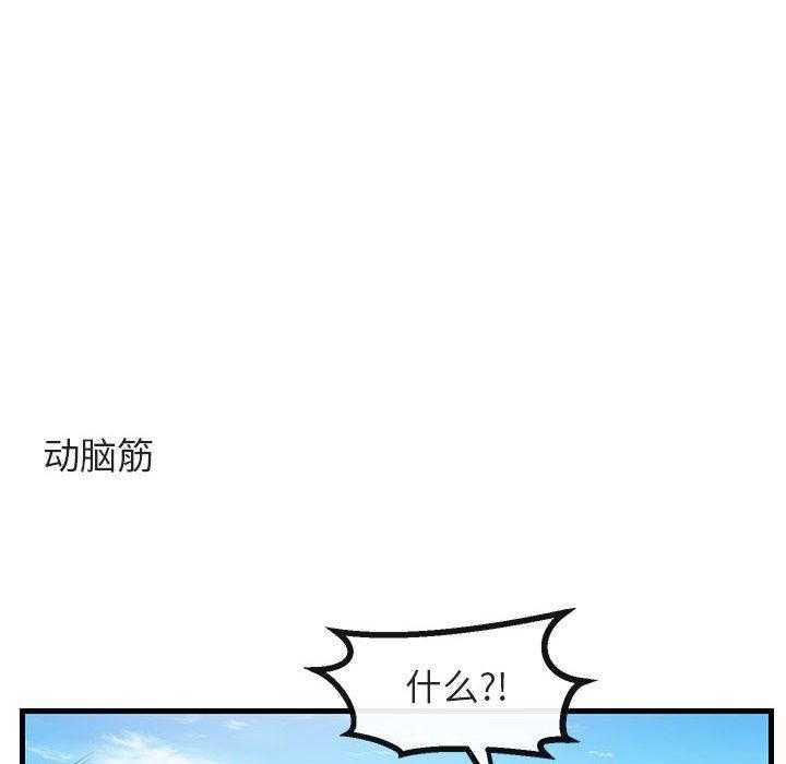 第47话_4789