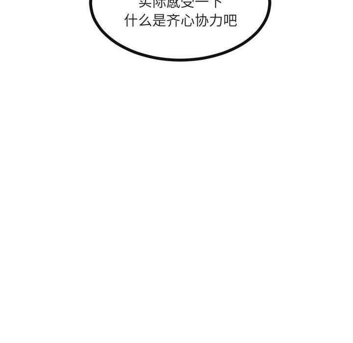 第47话_479
