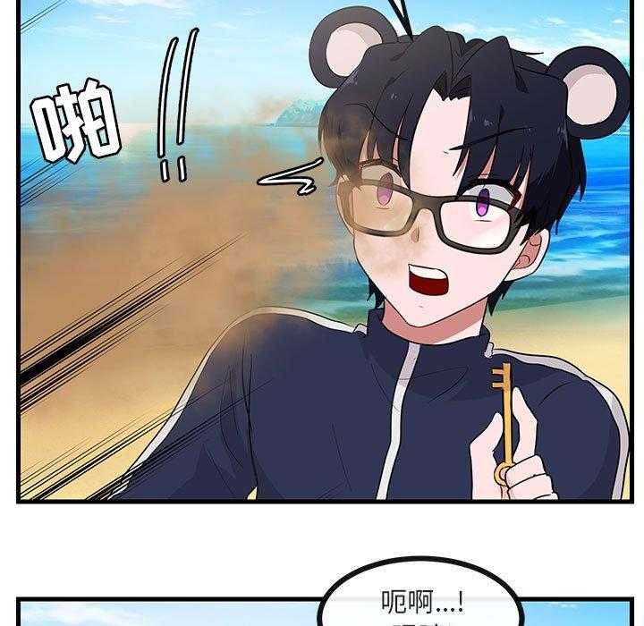 第47话_4790