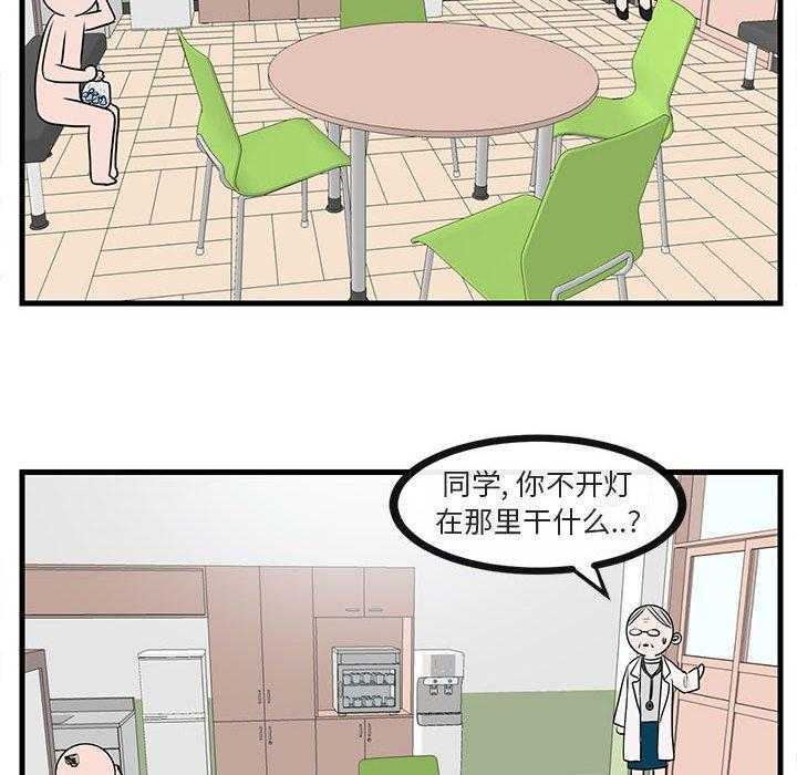 第46话_4620