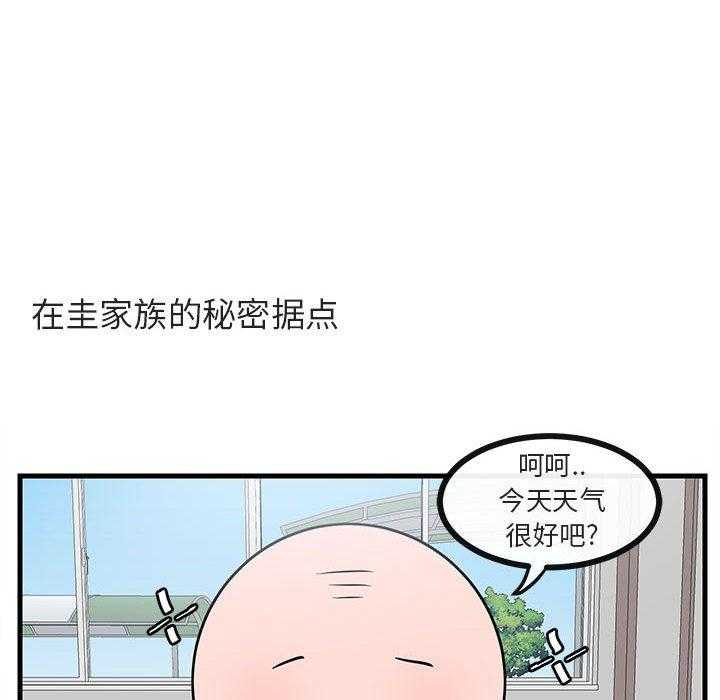 第46话_4624