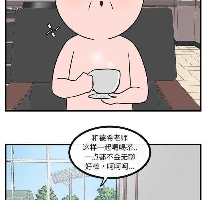 第46话_4625