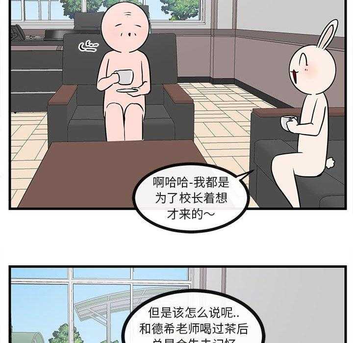 第46话_4626