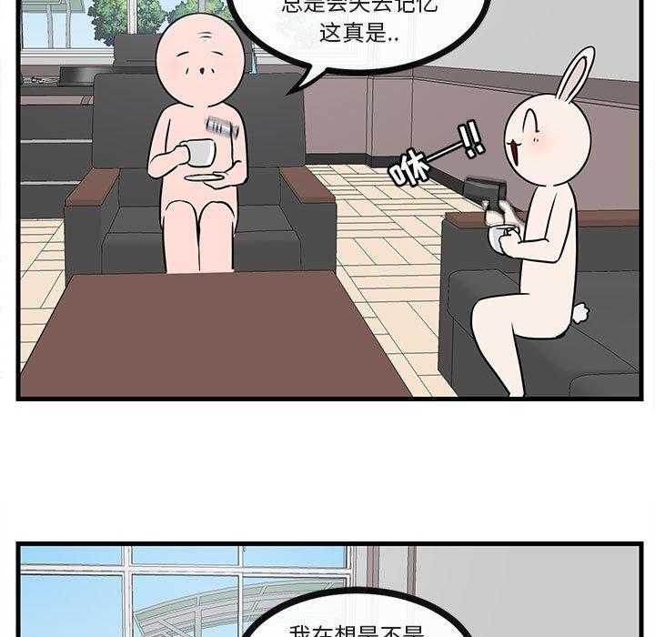 第46话_4627