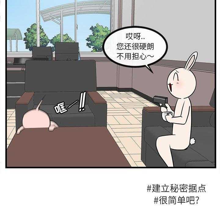 第46话_4629