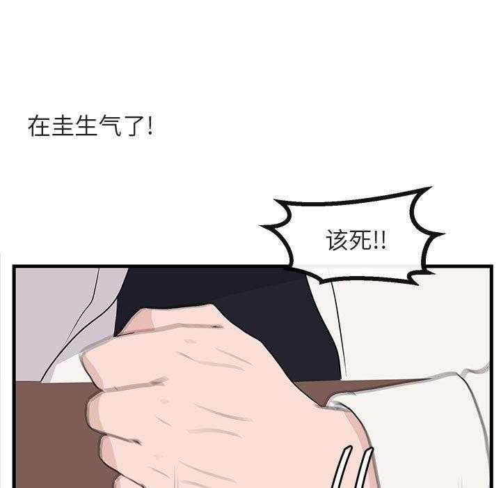 第46话_4632