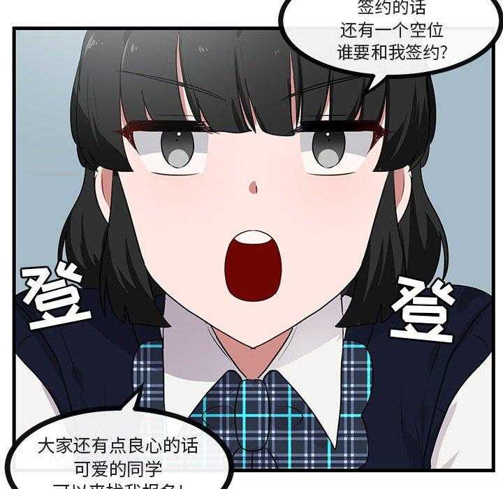 第46话_4645