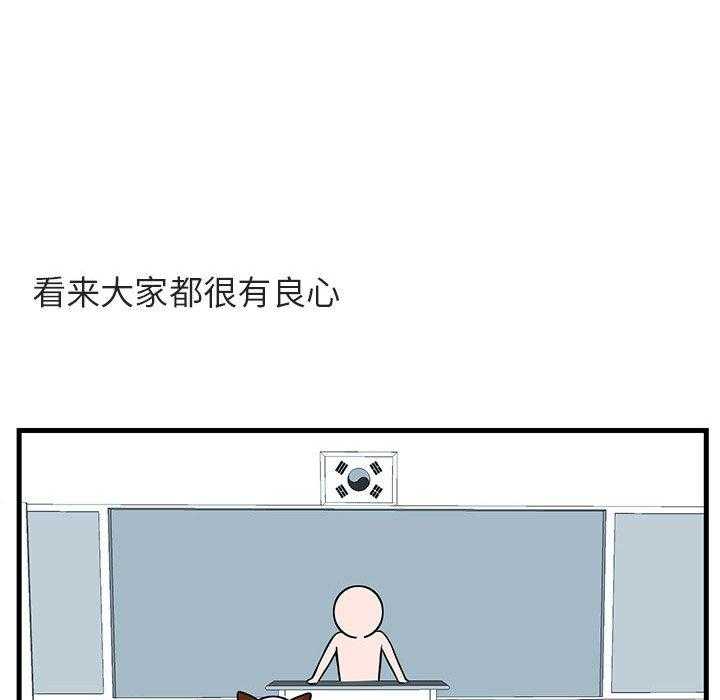第46话_4648