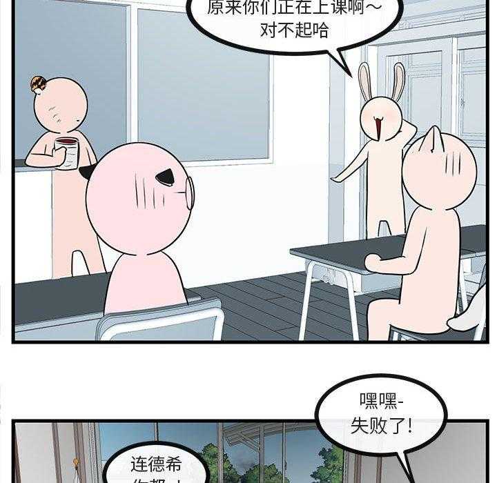 第46话_4659