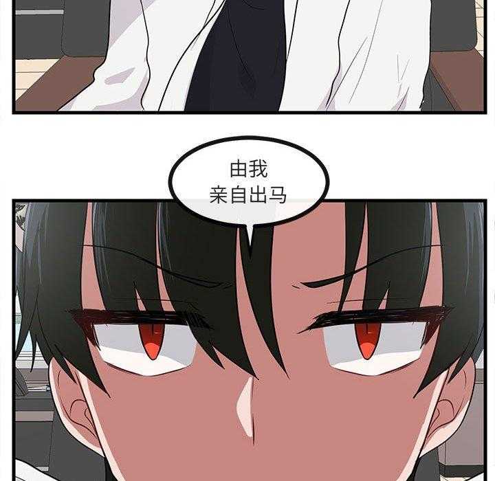 第46话_4664