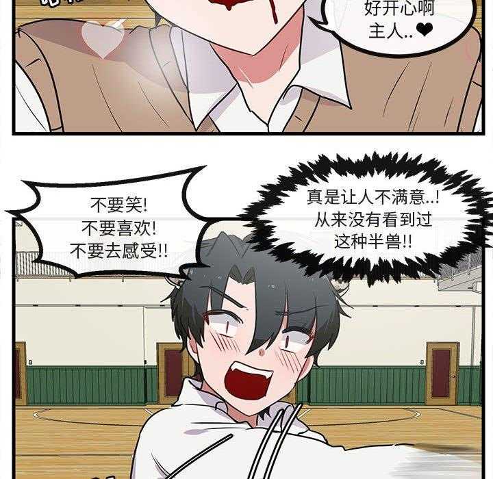 第46话_4674