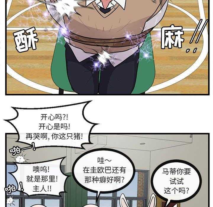 第46话_4676