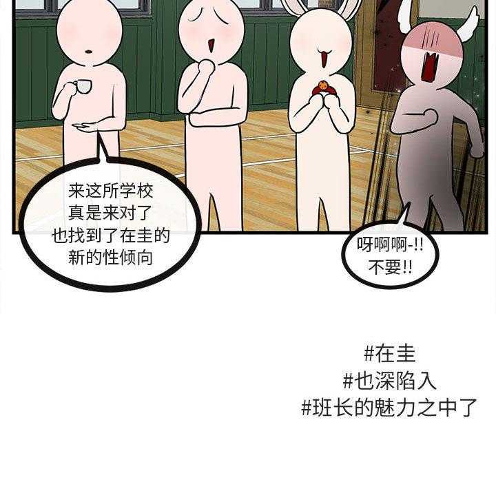 第46话_4677